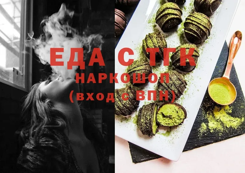 Cannafood конопля  Уяр 