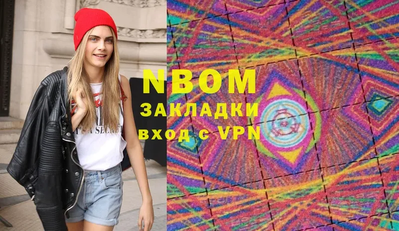 omg ТОР  Уяр  маркетплейс телеграм  Марки N-bome 1,5мг 